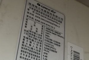 科尔沁格力空调维修电话是多少