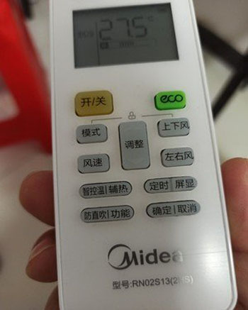 科尔沁空调遥控器打不开